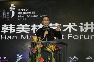 韩美林最新爆料电影,最新电影背后的惊人内幕