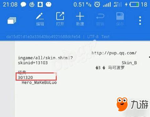 最新咨询爆料网站大全,揭秘网络舆论风向标