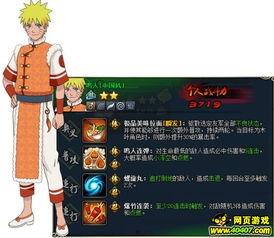 火影官方最新爆料在哪,官方最新爆料深度解析